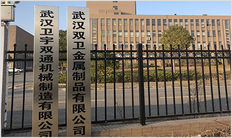 武漢鐵箱子制作