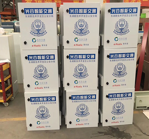 配電箱